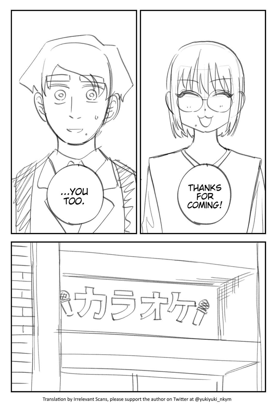 Yuurei to Tsukareta Kaishain Chapter 393 - Page 1