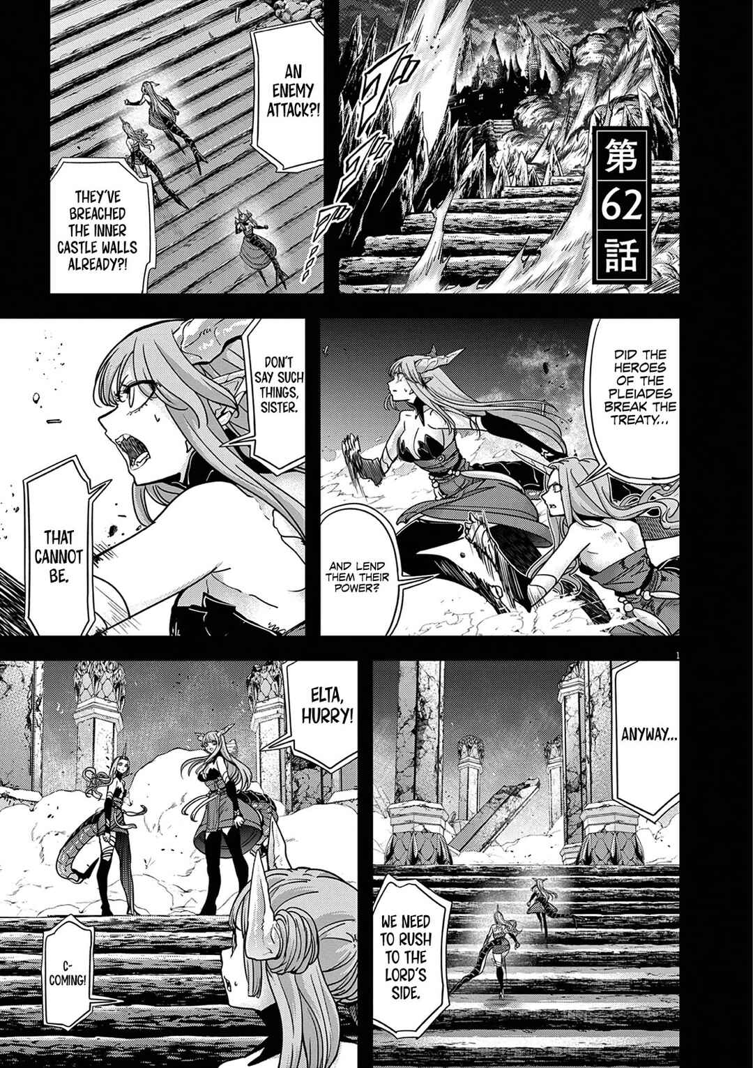 Isekai Shikkaku Chapter 62 - Page 2