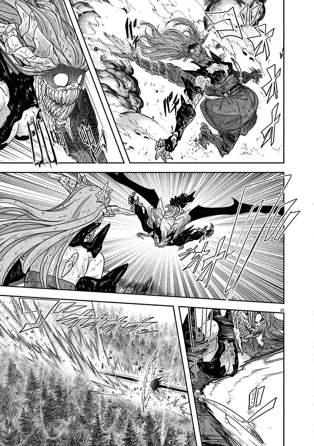 Isekai Shikkaku Chapter 62 - Page 25