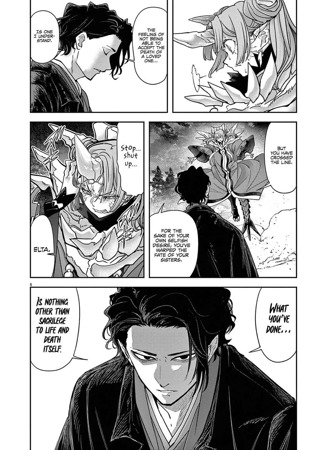 Isekai Shikkaku Chapter 62 - Page 7