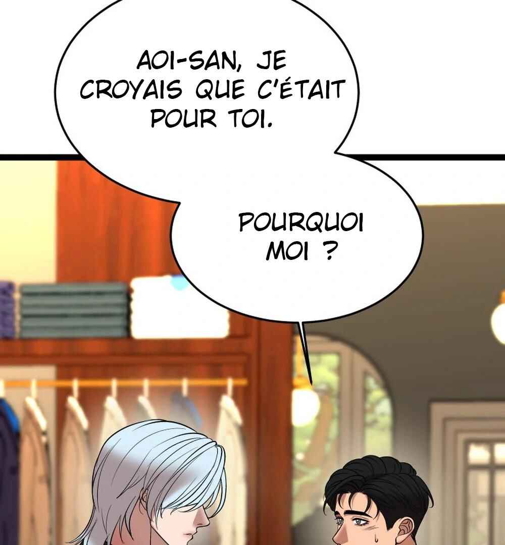 Chocolate Snow Chapter 44 - Page 17