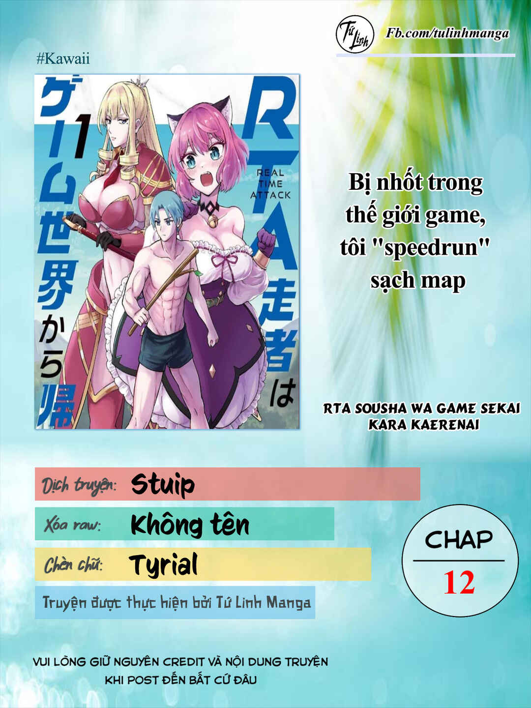 RTA Sousha wa Game Sekai kara Kaerenai Chapter 12 - Page 2
