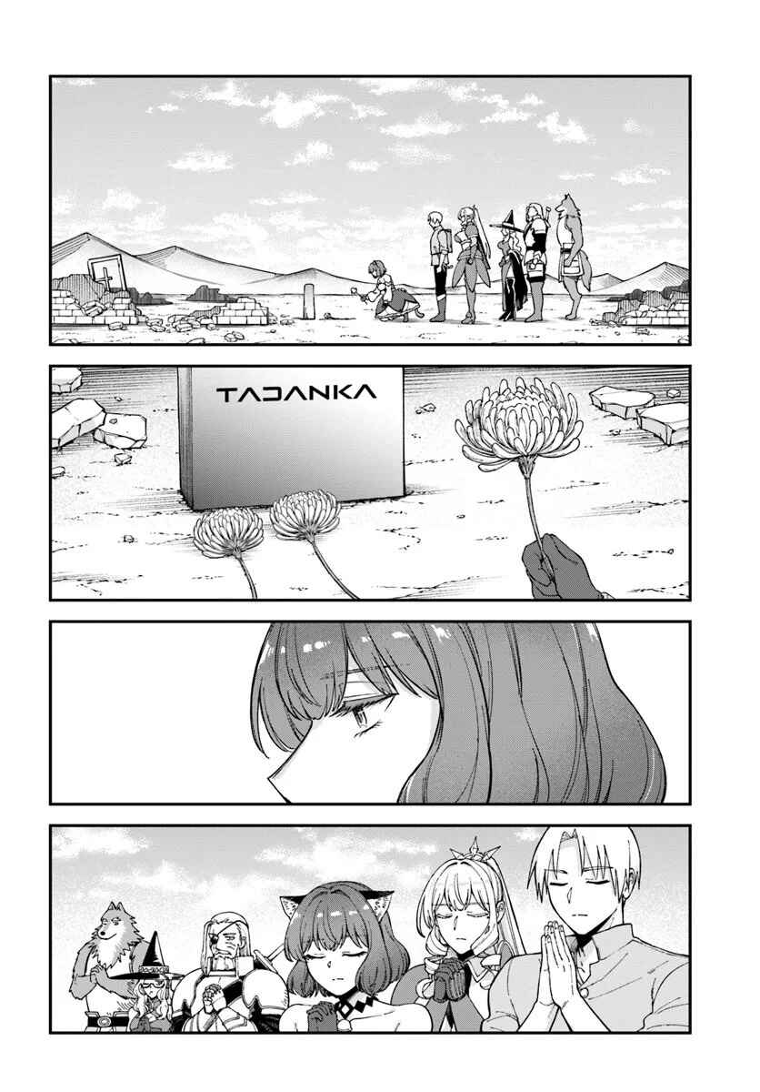 RTA Sousha wa Game Sekai kara Kaerenai Chapter 12 - Page 23