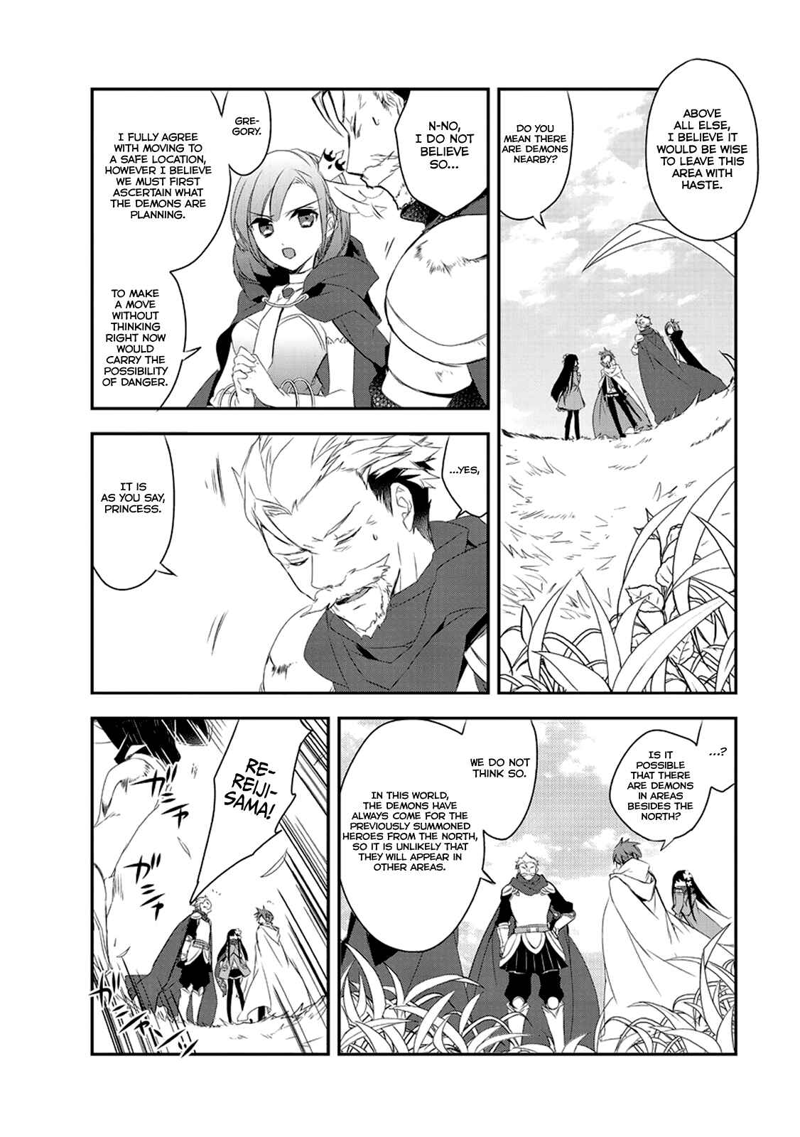 The Magic in this Other World is Too Far Behind! Chapter 11 - Page 31