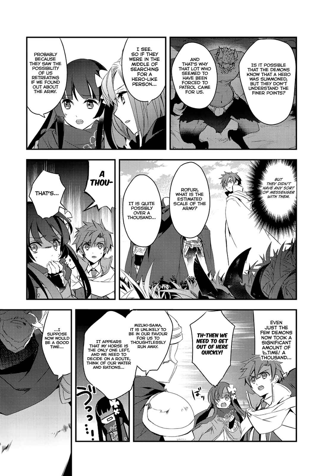 The Magic in this Other World is Too Far Behind! Chapter 11 - Page 34