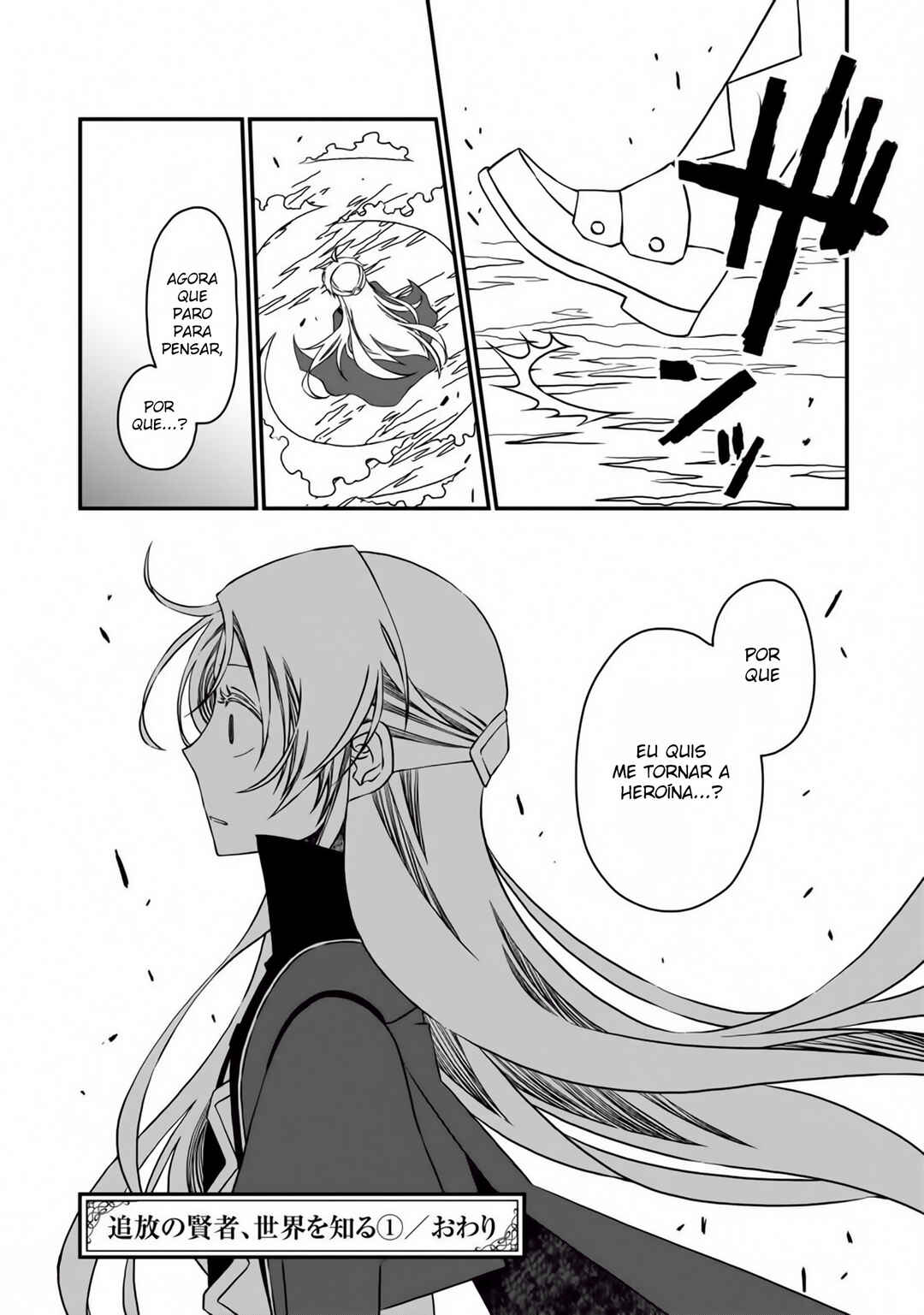 Tsuihou no Kenja, Sekai wo Shiru ~Osanajimi Yuusha no Atsuryoku kara Nigete Jiyuu ni Natta Ore~ Chapter 7 - Page 16