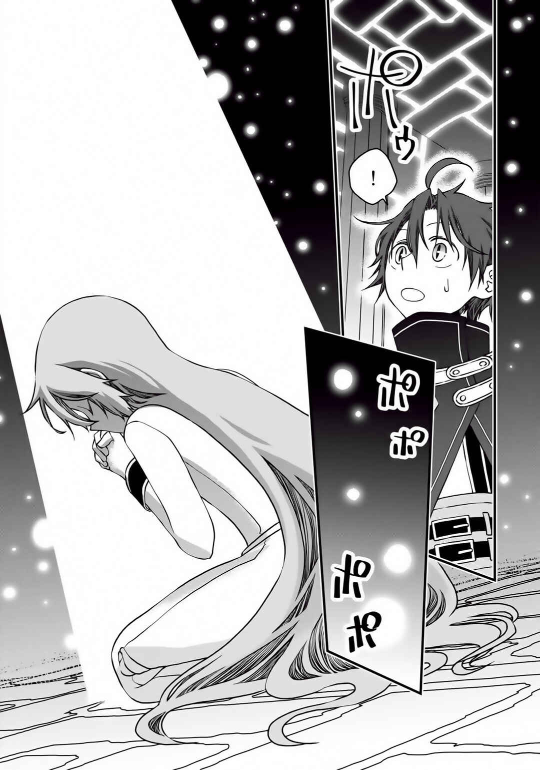 Tsuihou no Kenja, Sekai wo Shiru ~Osanajimi Yuusha no Atsuryoku kara Nigete Jiyuu ni Natta Ore~ Chapter 7 - Page 5
