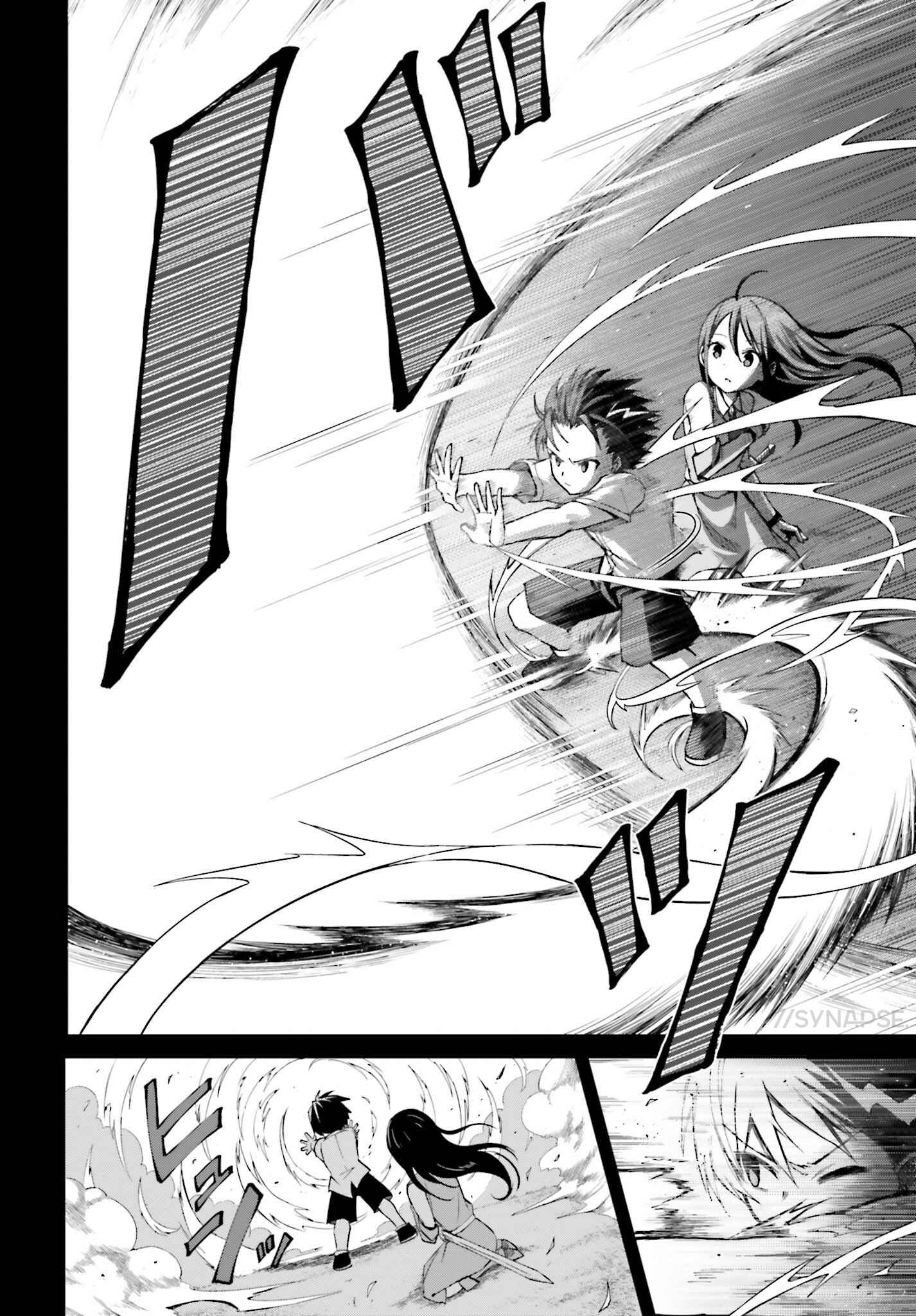 Shin no Jitsuryoku wa Girigiri made Kakushiteiyou to Omou Chapter 8 - Page 12
