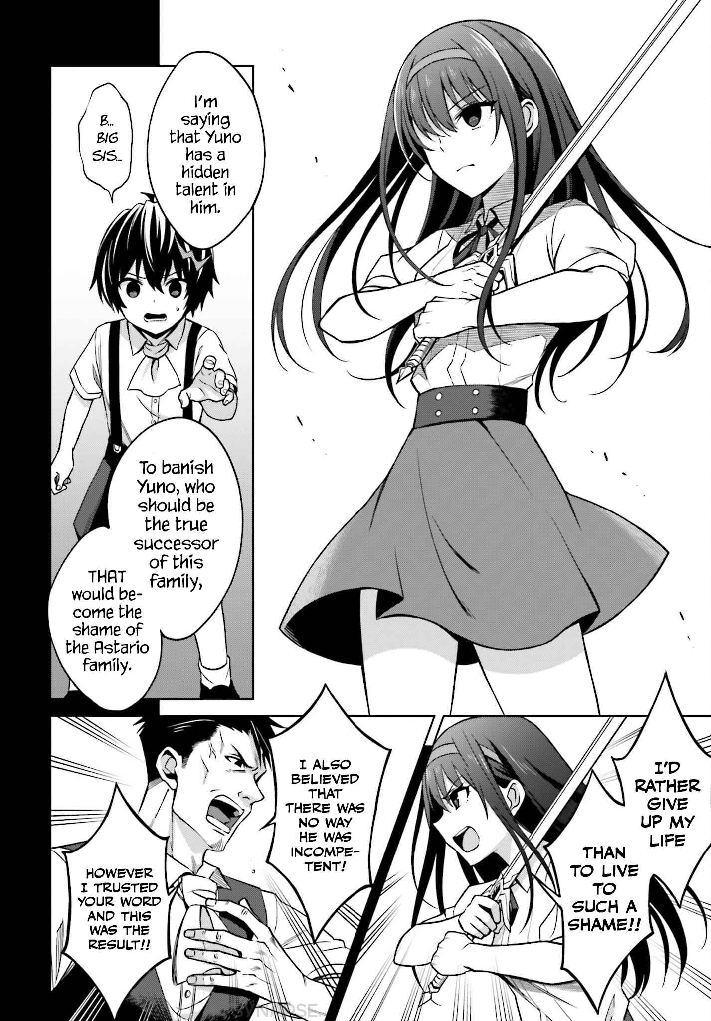 Shin no Jitsuryoku wa Girigiri made Kakushiteiyou to Omou Chapter 8 - Page 16