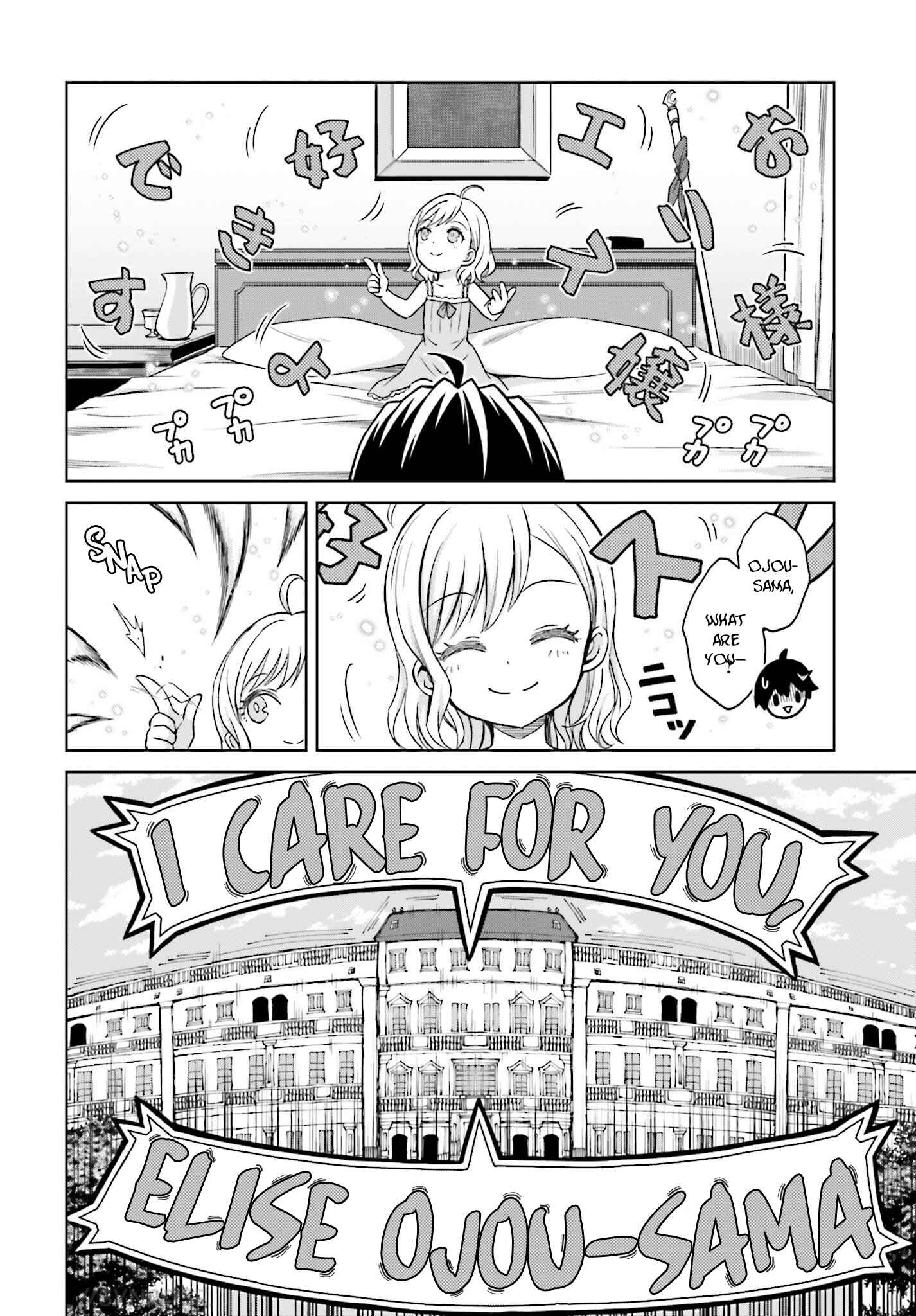 Shin no Jitsuryoku wa Girigiri made Kakushiteiyou to Omou Chapter 8 - Page 26