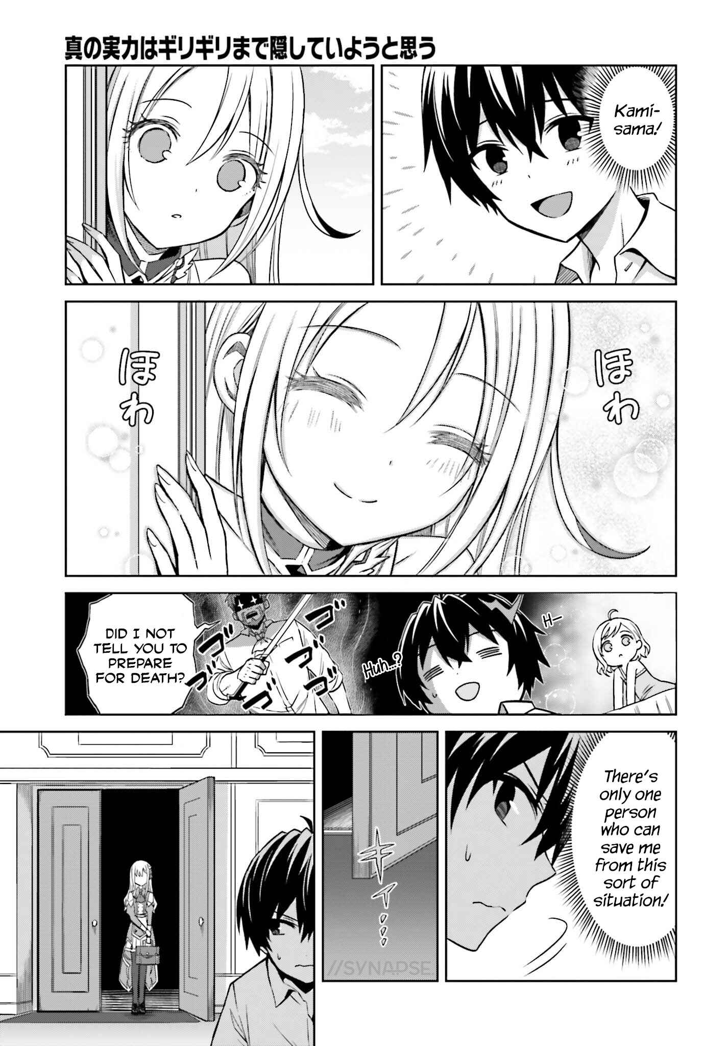 Shin no Jitsuryoku wa Girigiri made Kakushiteiyou to Omou Chapter 8 - Page 29