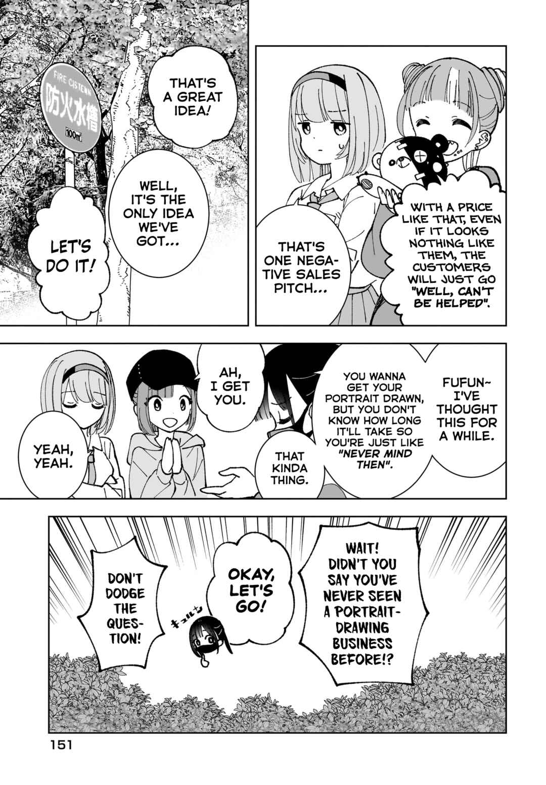 Sutochiru Chapter 14 - Page 17
