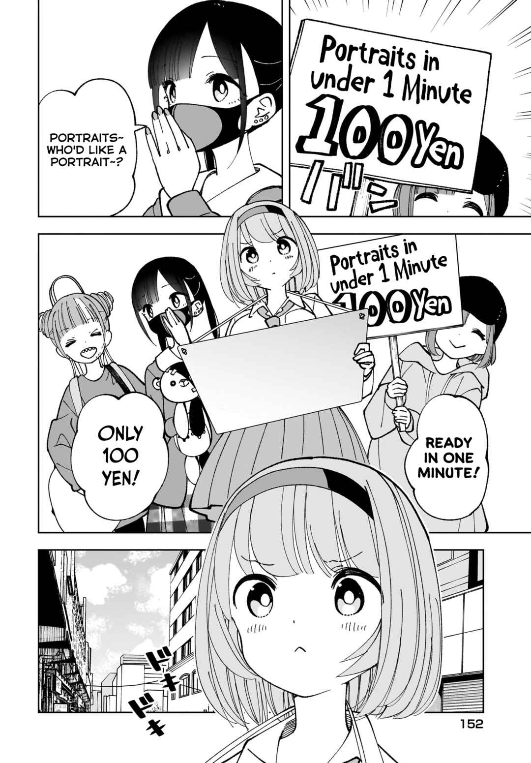 Sutochiru Chapter 14 - Page 18