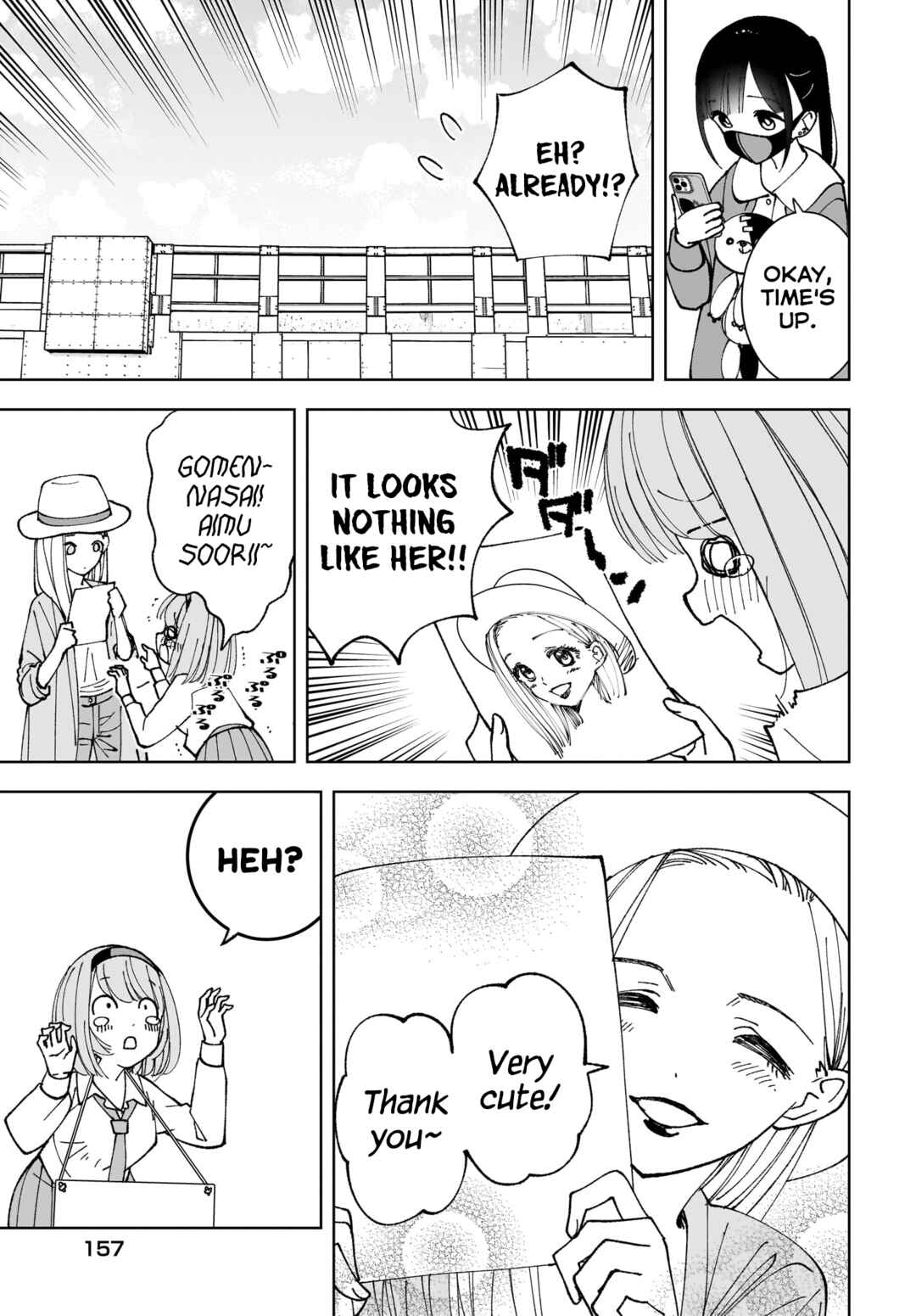 Sutochiru Chapter 14 - Page 23