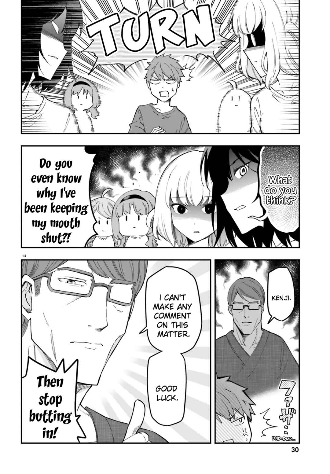 D-Frag! Chapter 174 - Page 10
