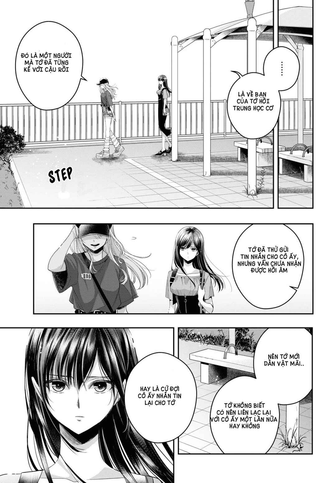 Citrus + Chapter 27 - Page 13