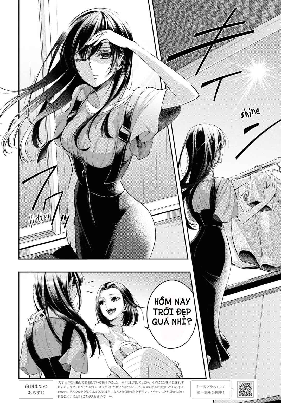 Citrus + Chapter 27 - Page 2