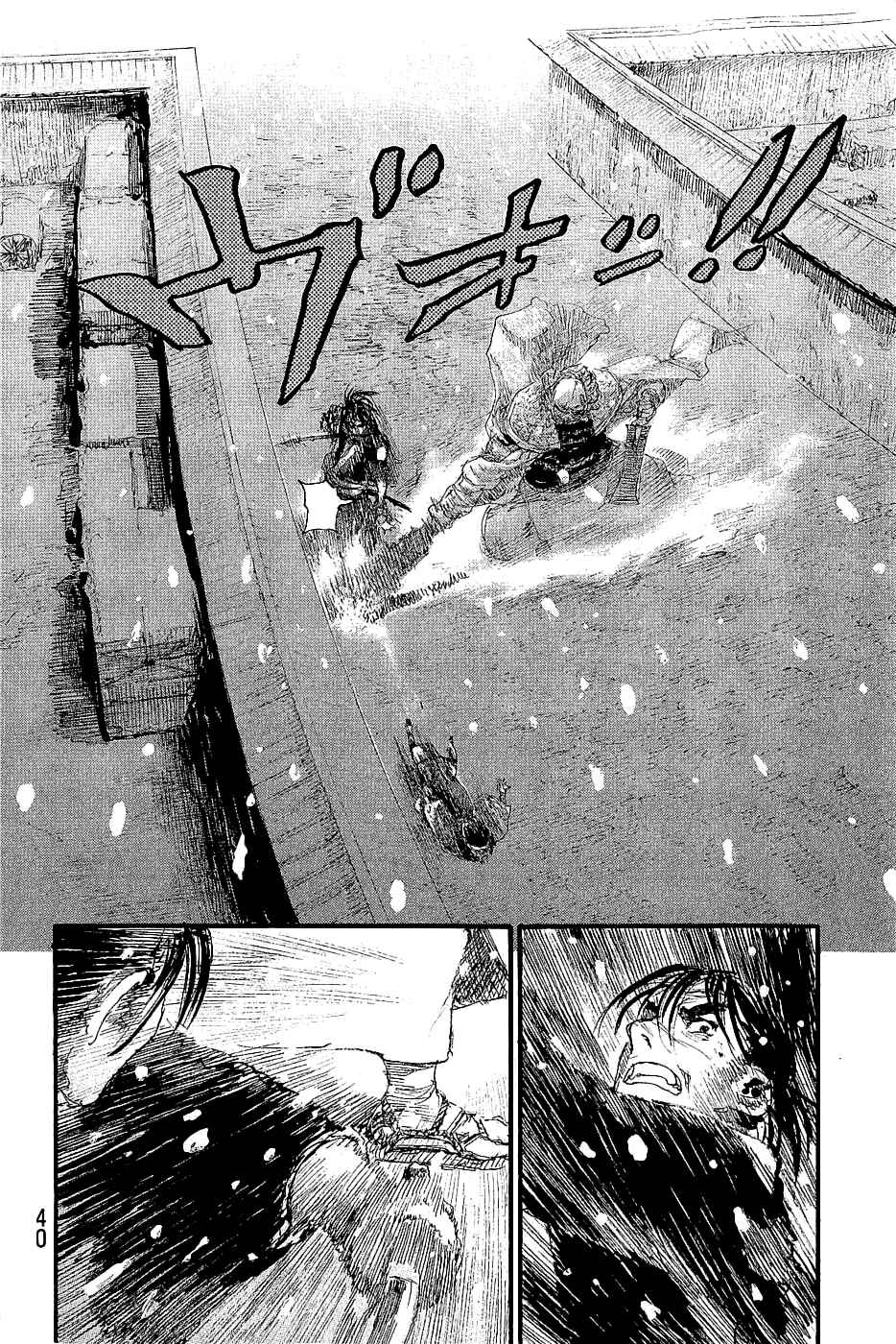 Mugen no Junin Chapter 193 - Page 8