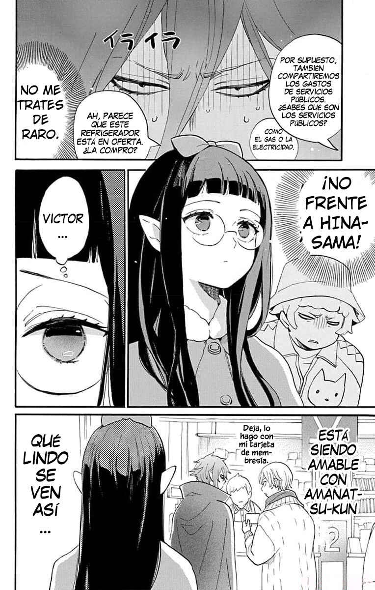 Oshi ni Amagami Chapter 5 - Page 18