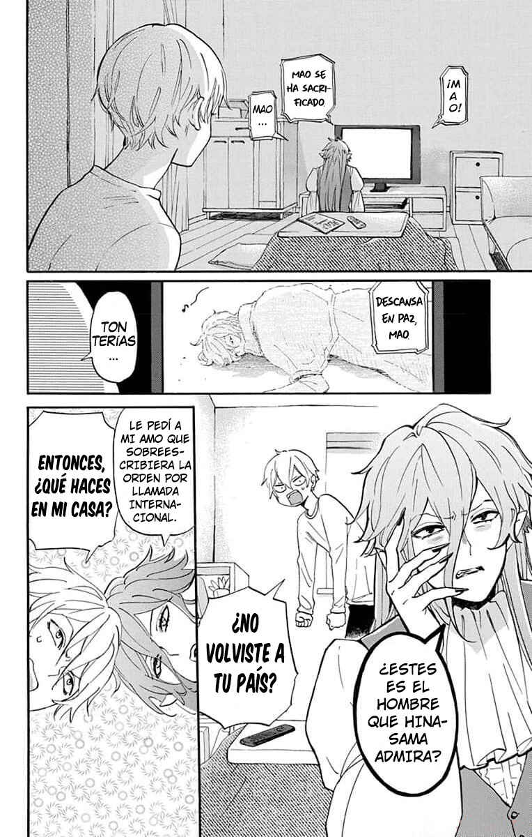 Oshi ni Amagami Chapter 5 - Page 4