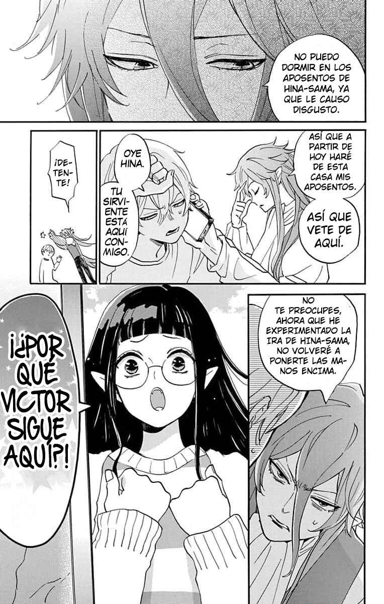 Oshi ni Amagami Chapter 5 - Page 5