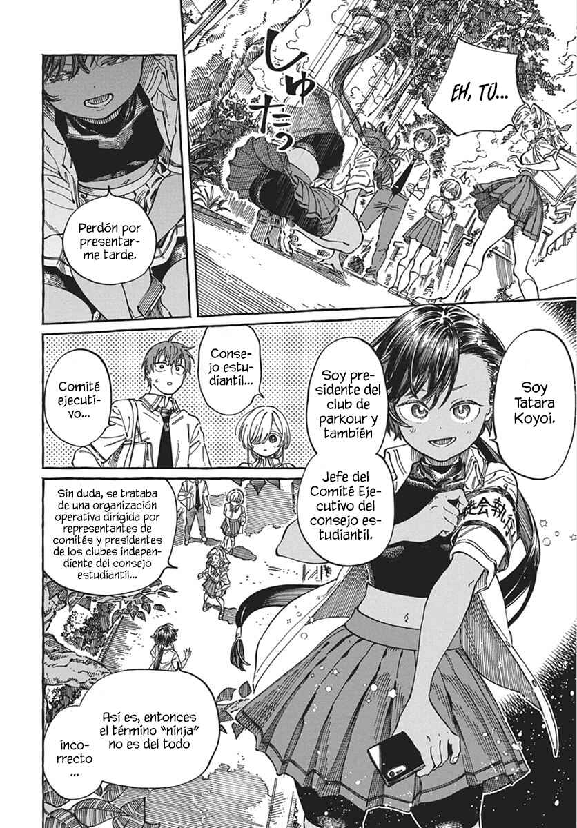 Boku no Suki na Hito ga Suki na Hito Chapter 39 - Page 24