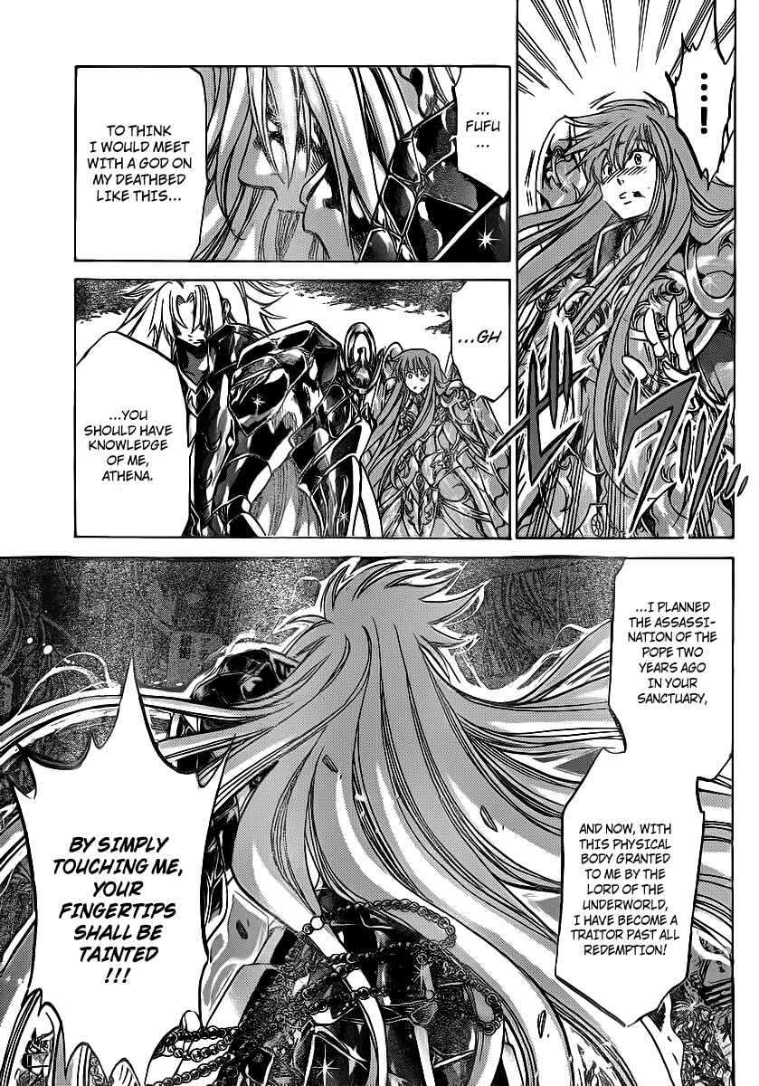 Saint Seiya: The Lost Canvas Chapter 211 - Page 5