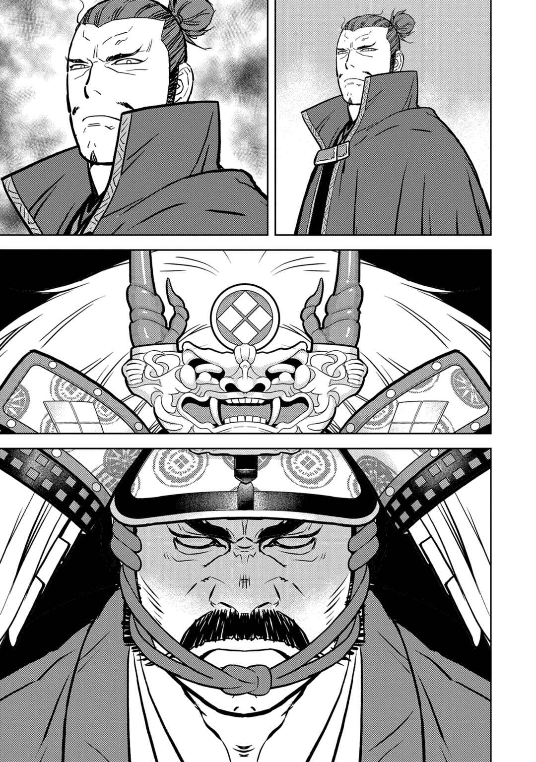 Sengoku Komachi Kuroutan Chapter 79 - Page 4