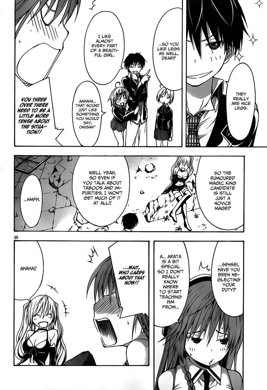 Trinity Seven - 7-Nin no Masho Tsukai Chapter 12 - Page 12