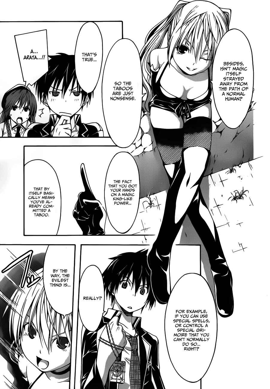 Trinity Seven - 7-Nin no Masho Tsukai Chapter 12 - Page 13