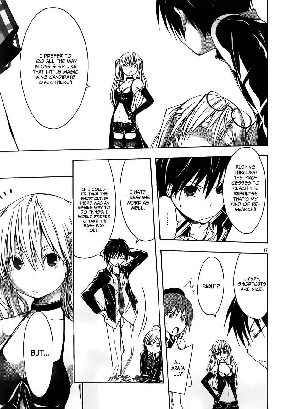 Trinity Seven - 7-Nin no Masho Tsukai Chapter 12 - Page 19