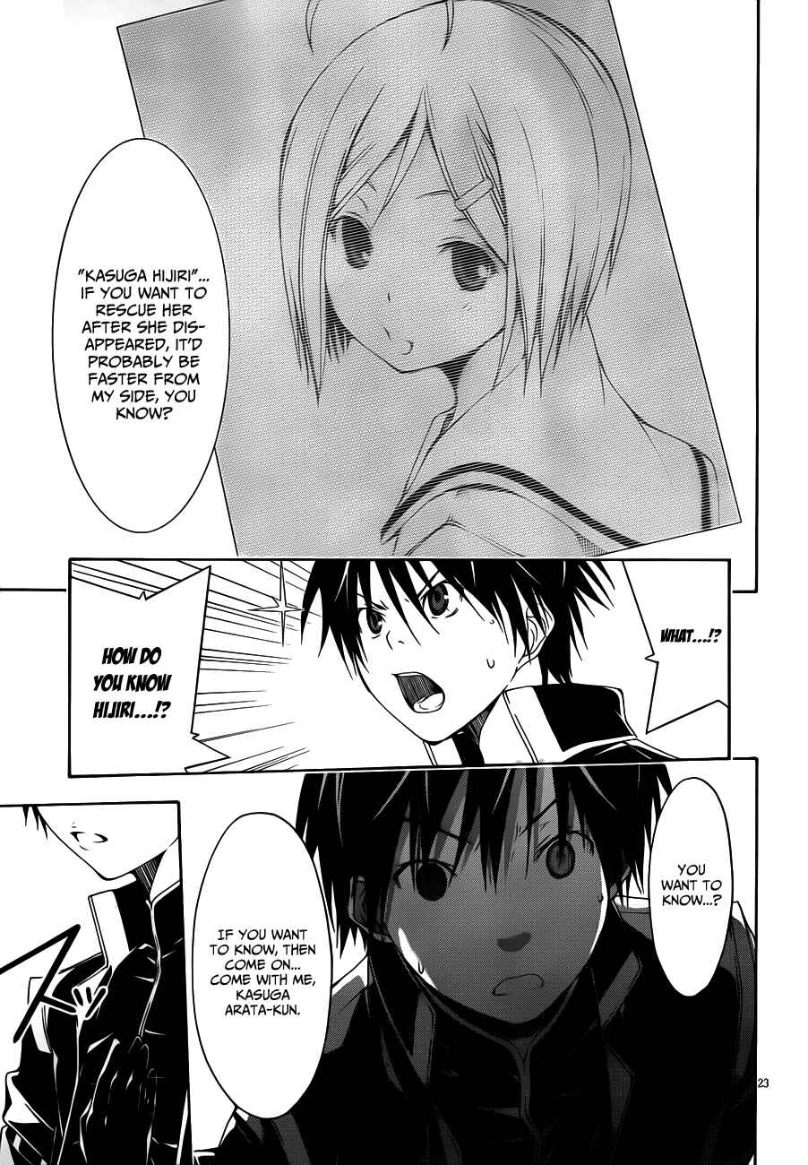 Trinity Seven - 7-Nin no Masho Tsukai Chapter 12 - Page 25