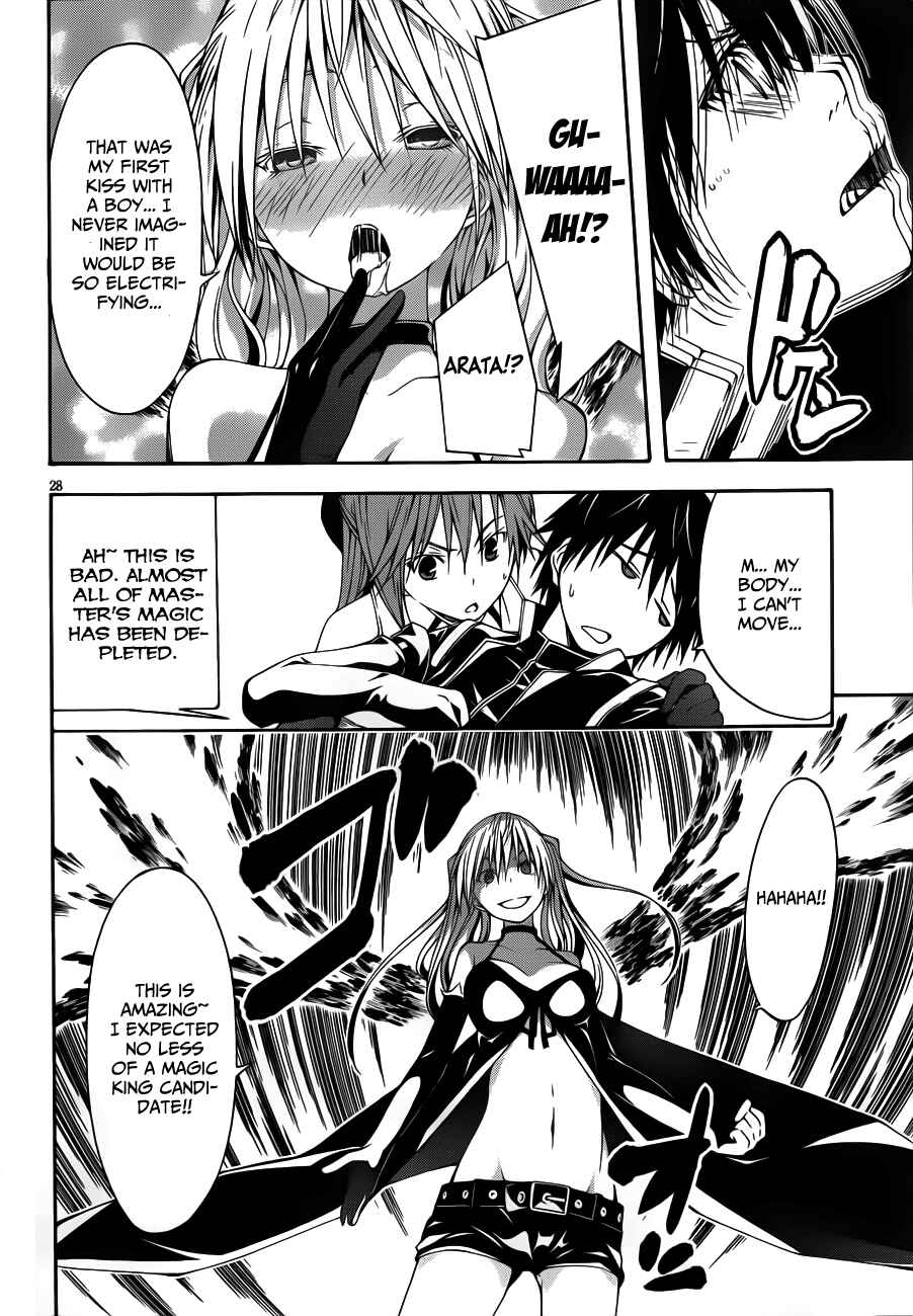 Trinity Seven - 7-Nin no Masho Tsukai Chapter 12 - Page 30