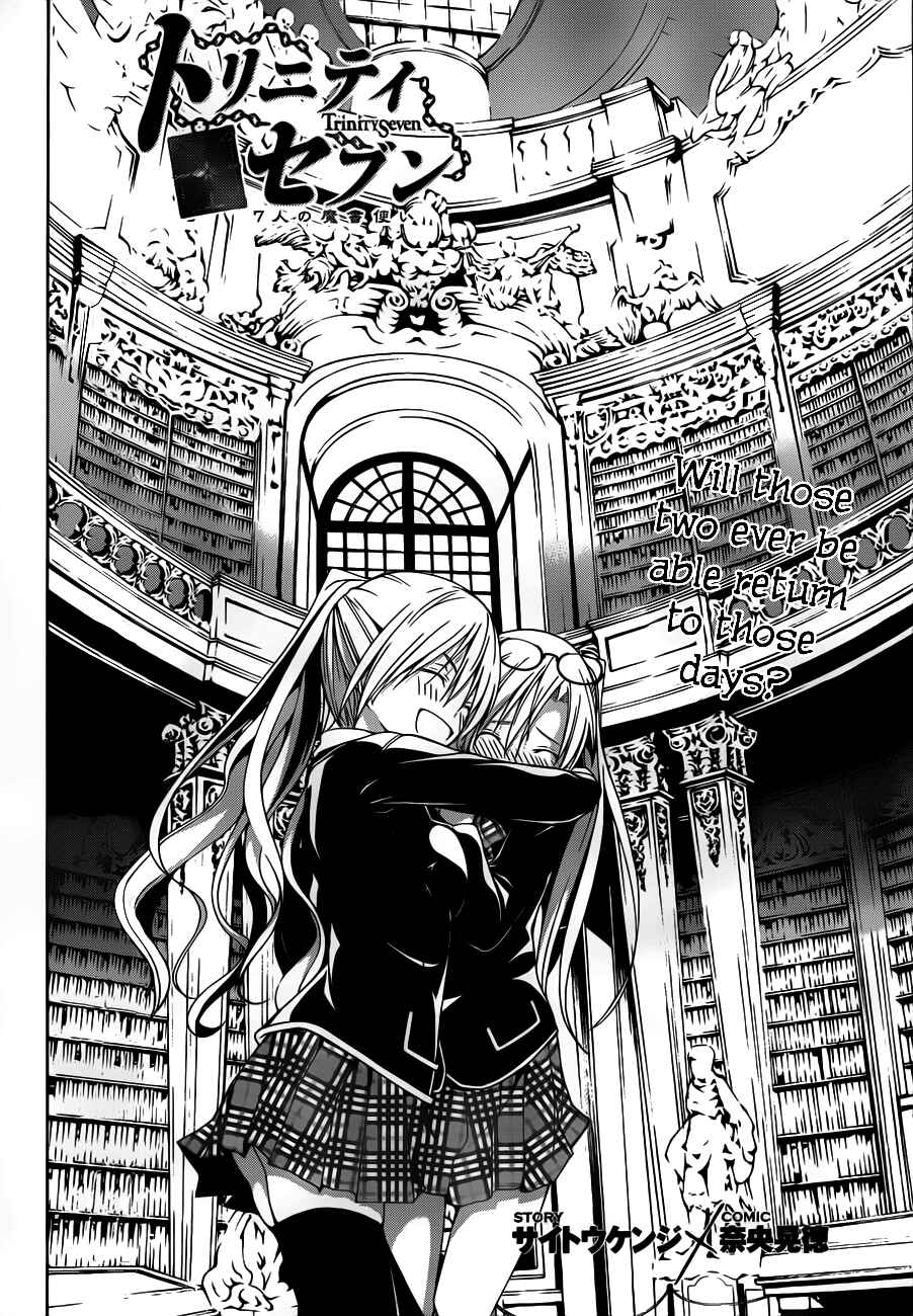 Trinity Seven - 7-Nin no Masho Tsukai Chapter 12 - Page 4