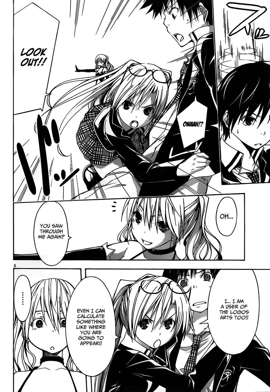 Trinity Seven - 7-Nin no Masho Tsukai Chapter 12 - Page 8