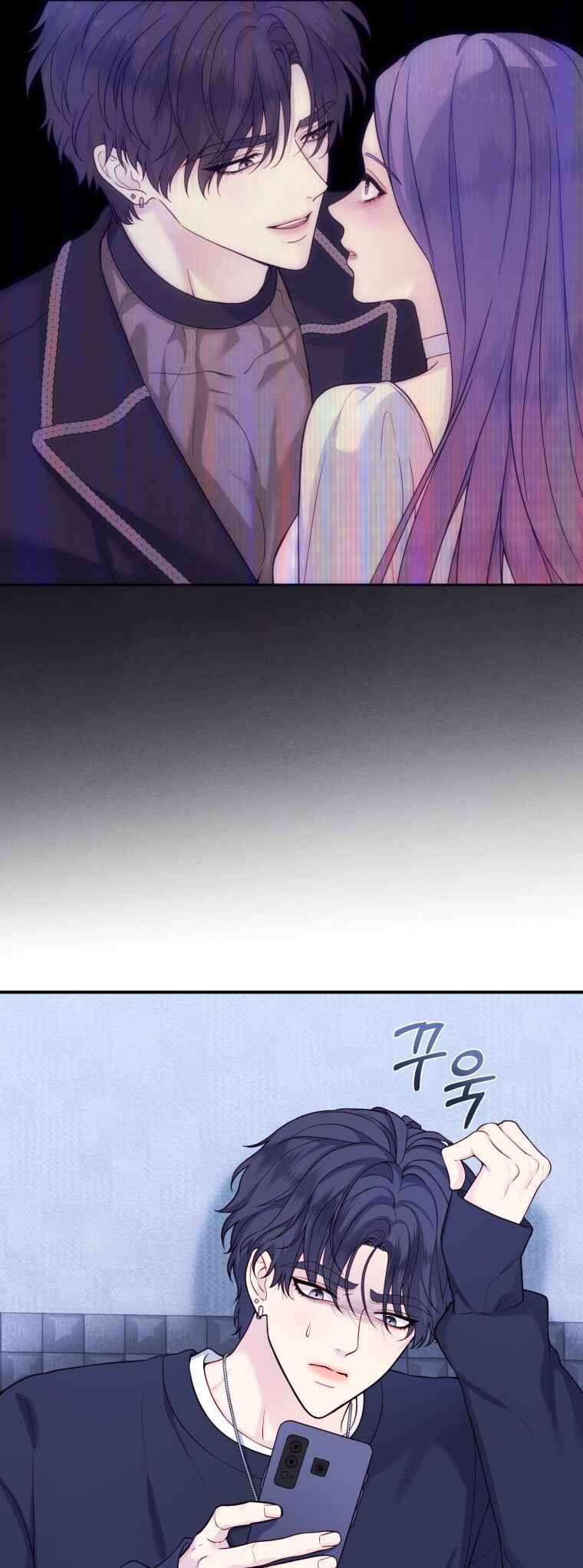 My Favorite Savior Girl Chapter 27 - Page 13
