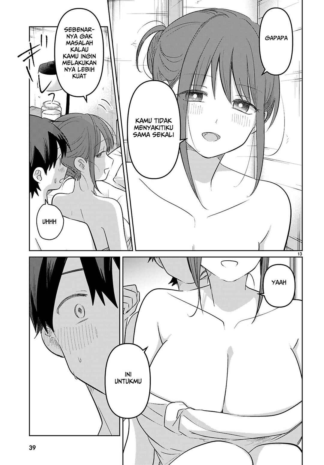 Ai no Senbiki ~Mamakatsu Shitara Mama ga Dekita Hanashi~ Chapter 5 - Page 16