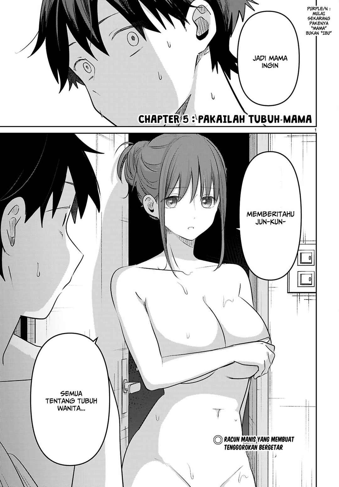 Ai no Senbiki ~Mamakatsu Shitara Mama ga Dekita Hanashi~ Chapter 5 - Page 4