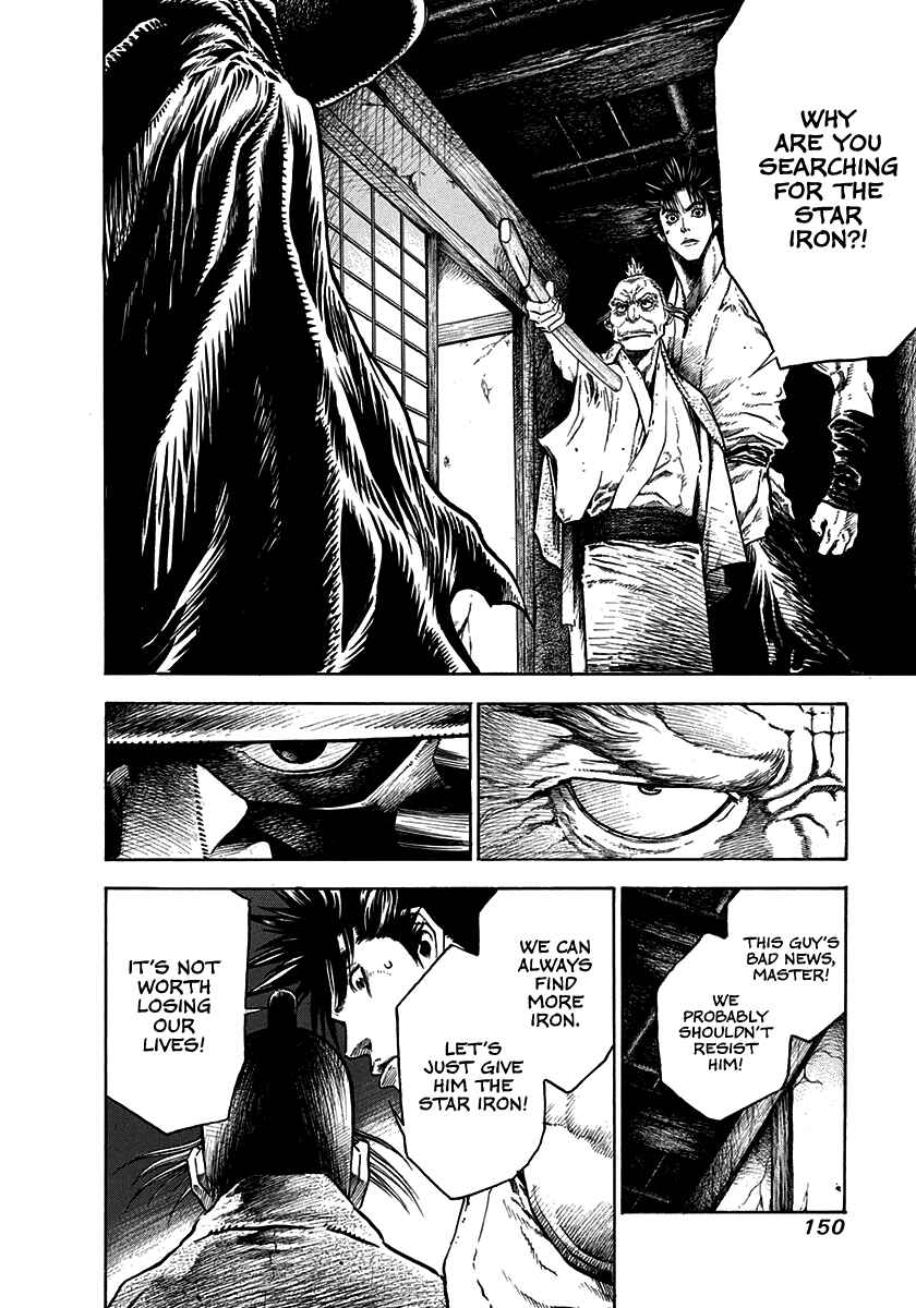 Kiomaru the Blacksmith Chapter 5 - Page 10