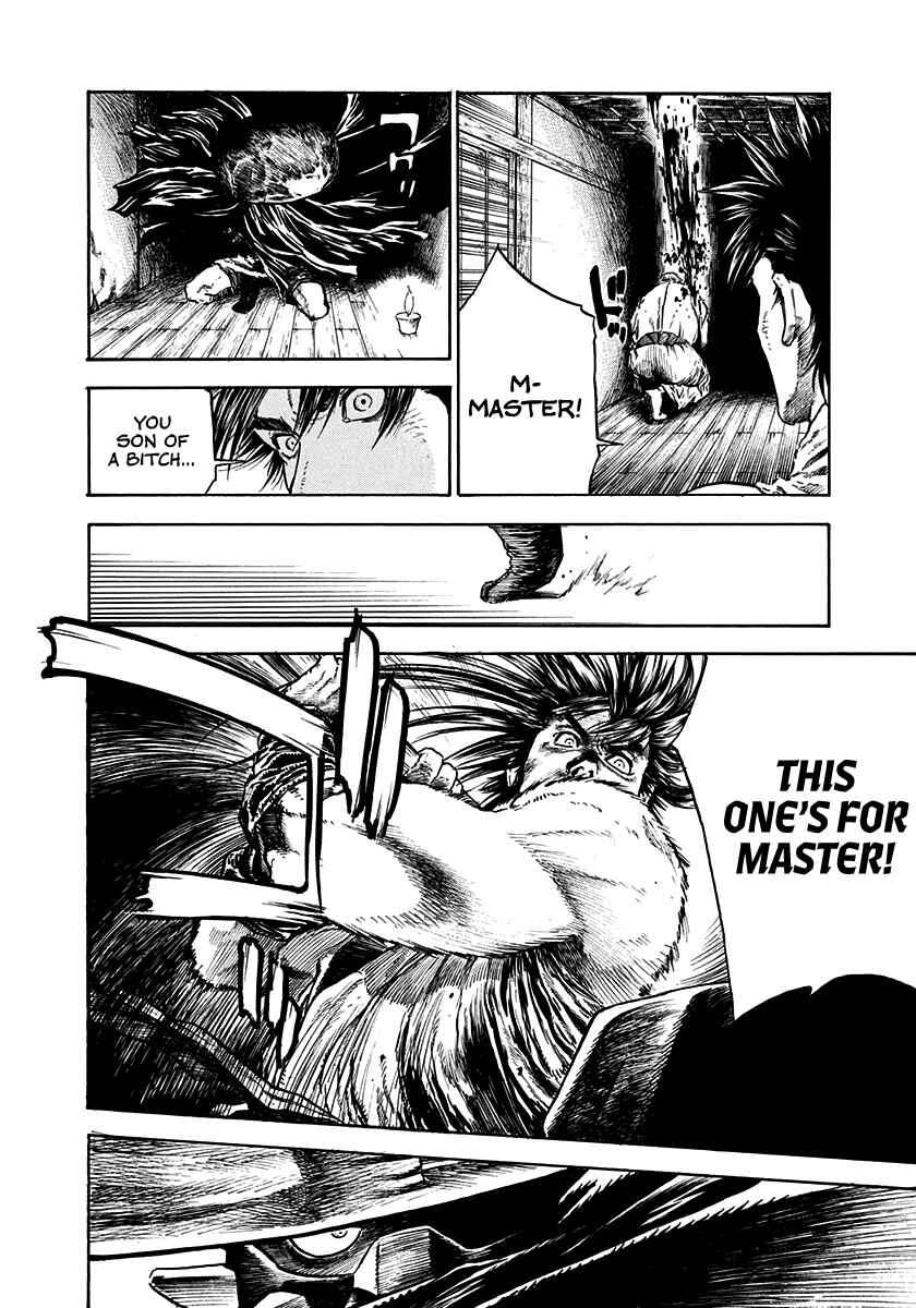 Kiomaru the Blacksmith Chapter 5 - Page 16