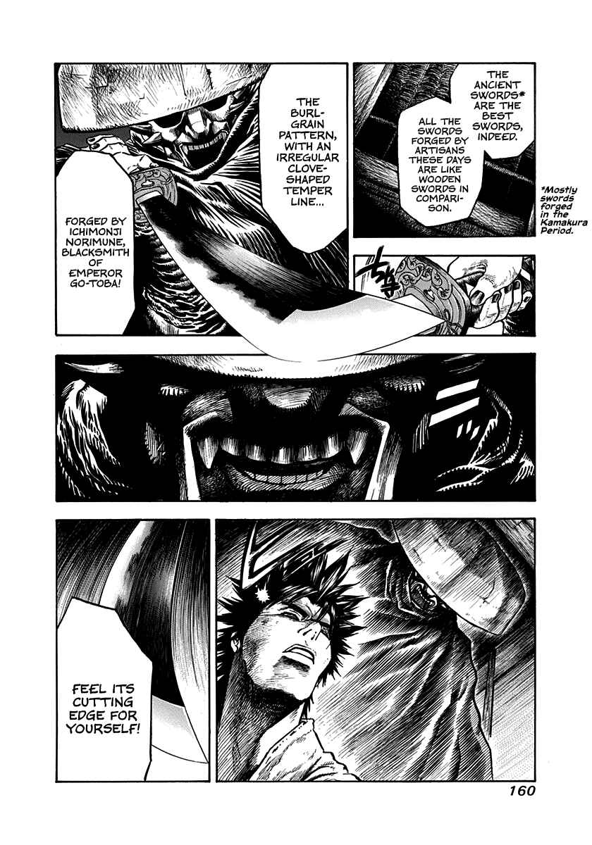 Kiomaru the Blacksmith Chapter 5 - Page 20