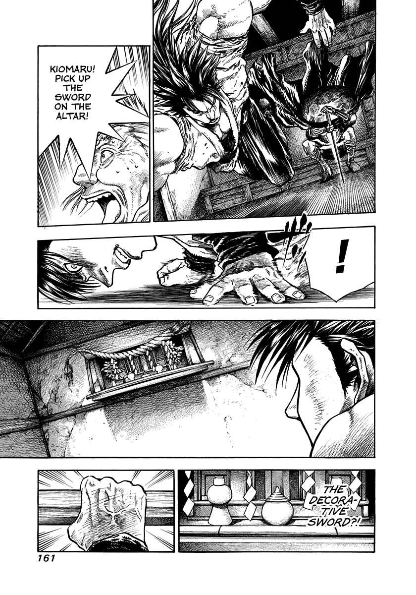 Kiomaru the Blacksmith Chapter 5 - Page 21