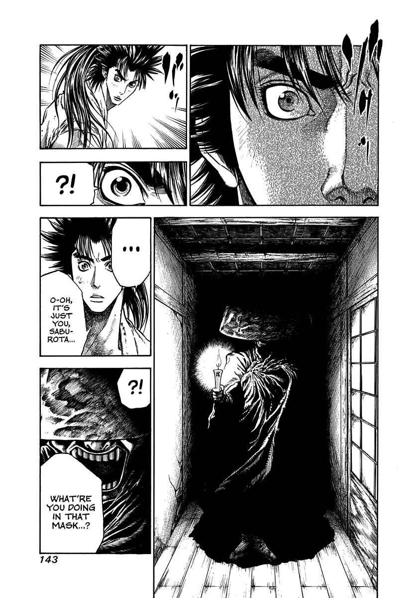 Kiomaru the Blacksmith Chapter 5 - Page 3