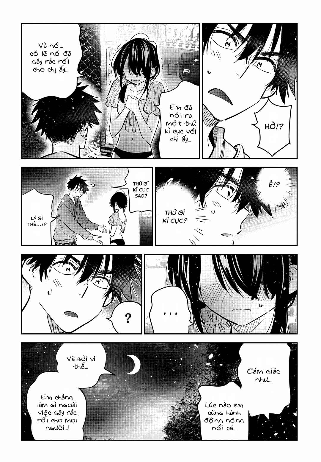 Shiunji-ke no Kodomotachi Chapter 33 - Page 13