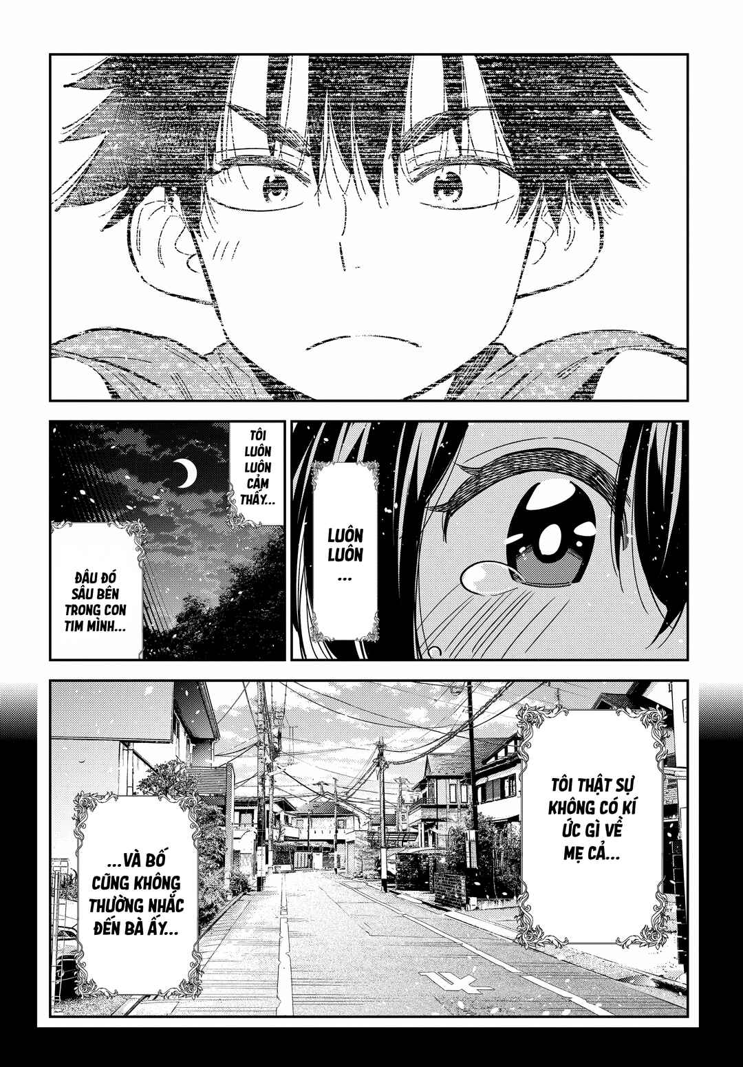 Shiunji-ke no Kodomotachi Chapter 33 - Page 17