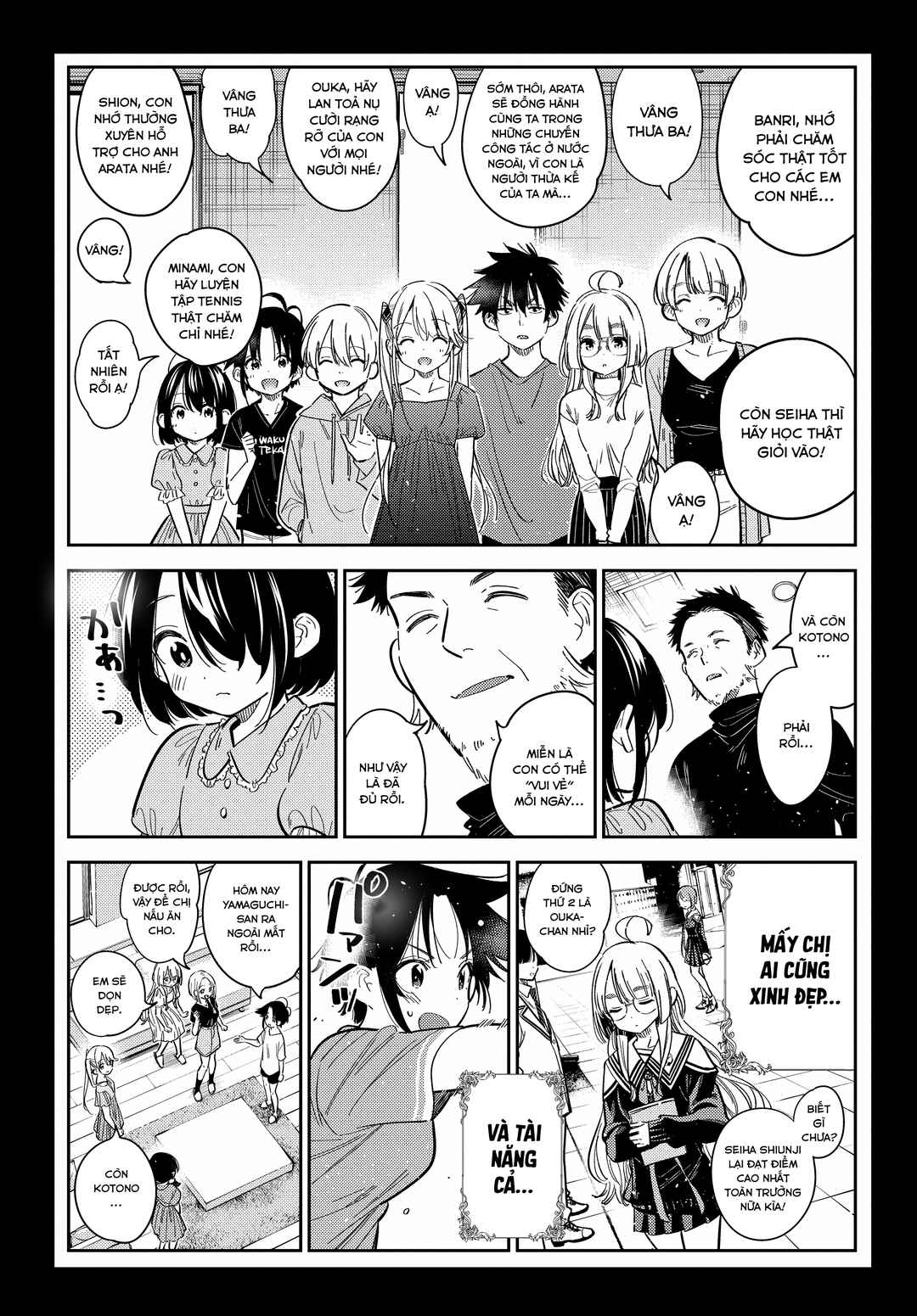 Shiunji-ke no Kodomotachi Chapter 33 - Page 18