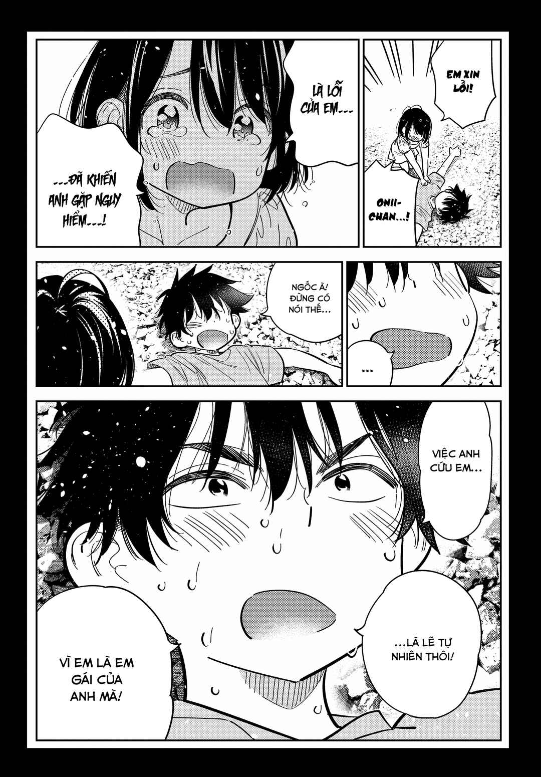 Shiunji-ke no Kodomotachi Chapter 33 - Page 21