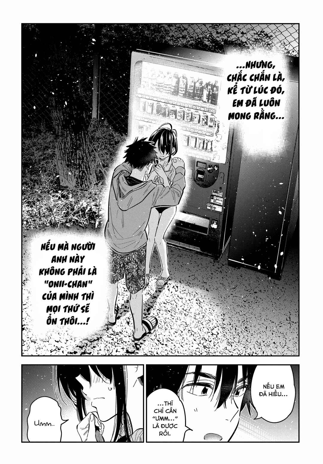 Shiunji-ke no Kodomotachi Chapter 33 - Page 23