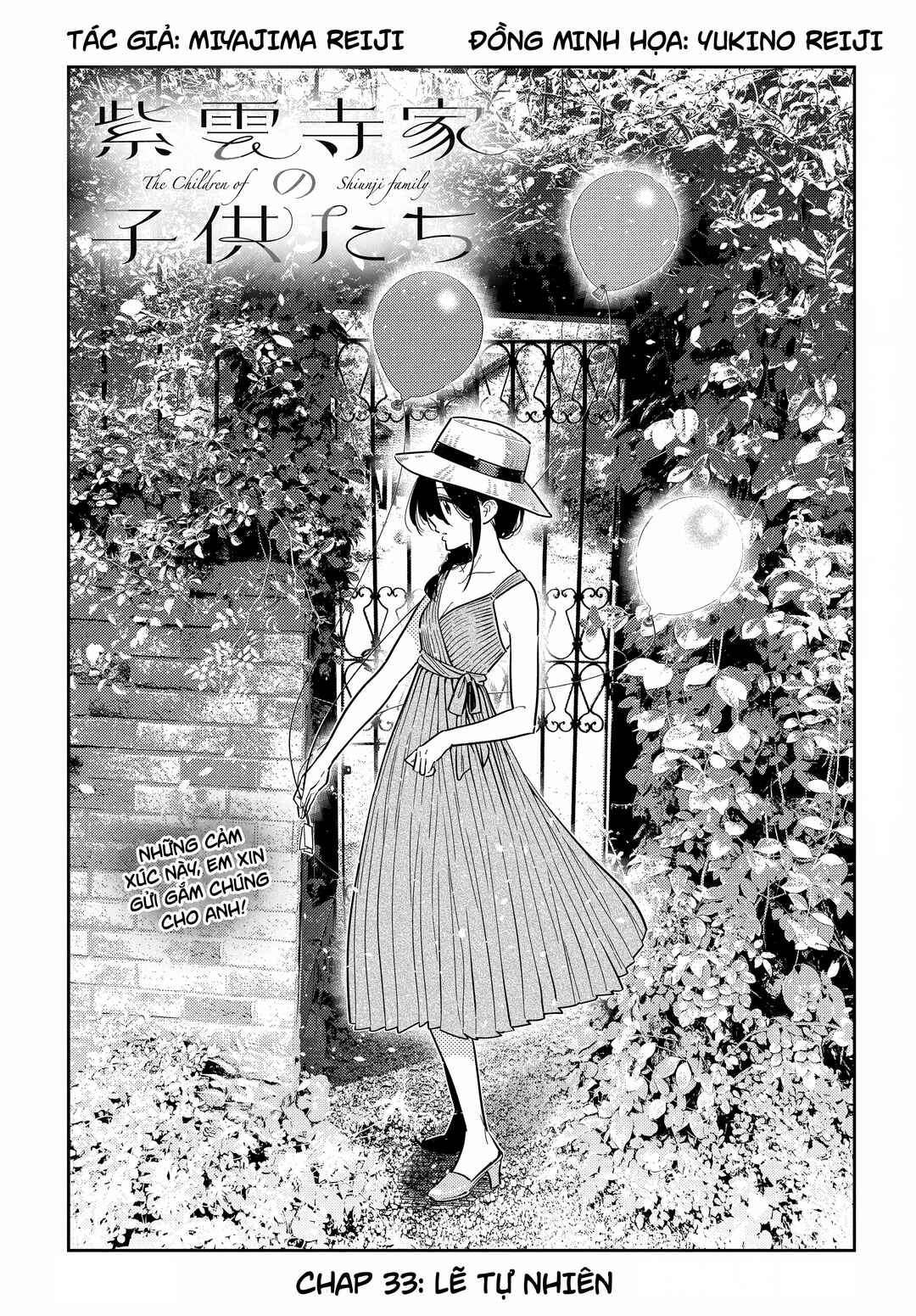 Shiunji-ke no Kodomotachi Chapter 33 - Page 5
