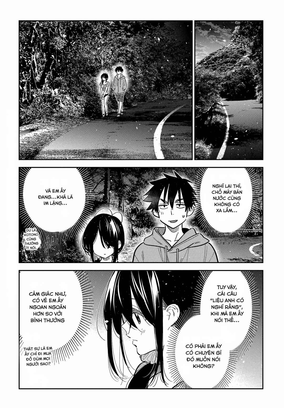 Shiunji-ke no Kodomotachi Chapter 33 - Page 6